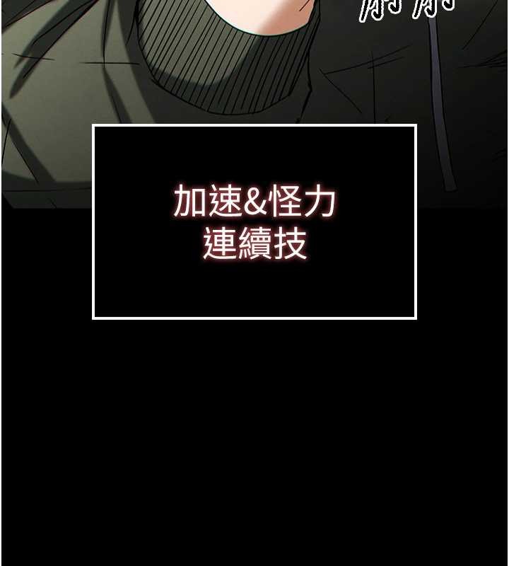 第60话-被烈火焚烧的娜琏