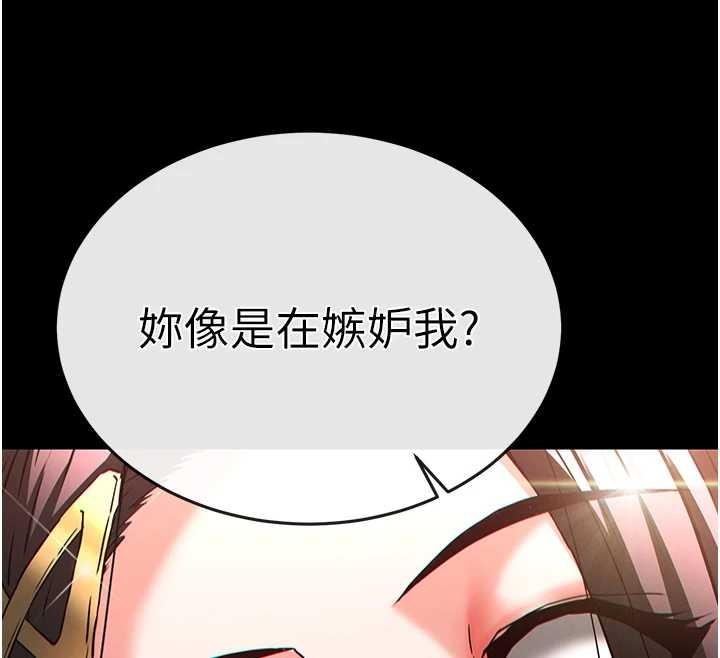 第60话-被烈火焚烧的娜琏