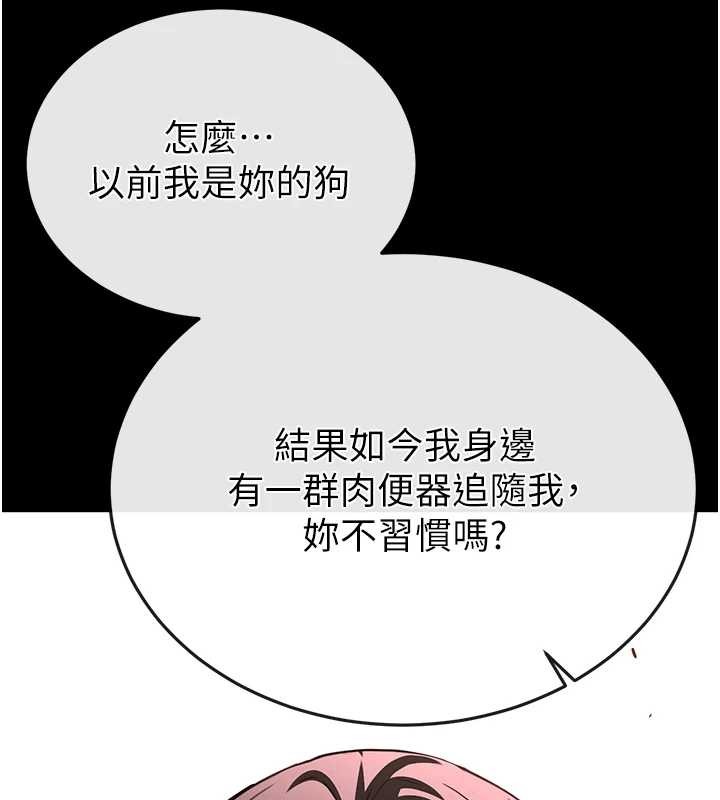 第60话-被烈火焚烧的娜琏
