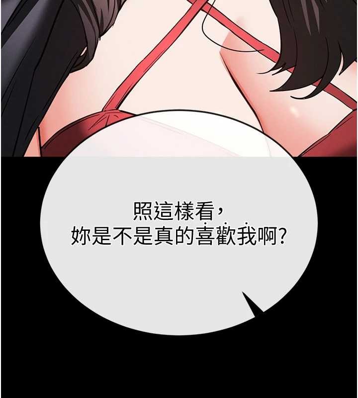 第60话-被烈火焚烧的娜琏