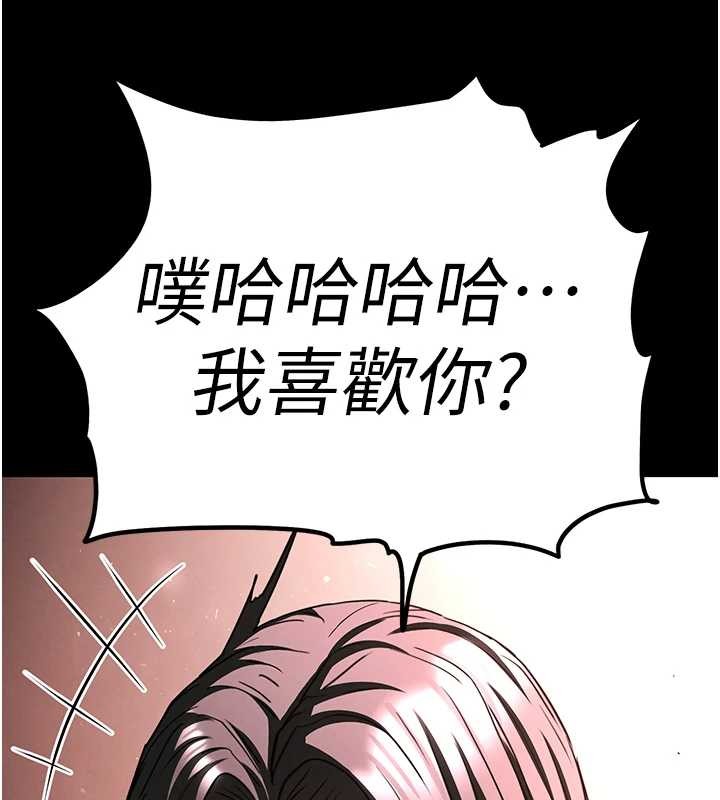 第60话-被烈火焚烧的娜琏
