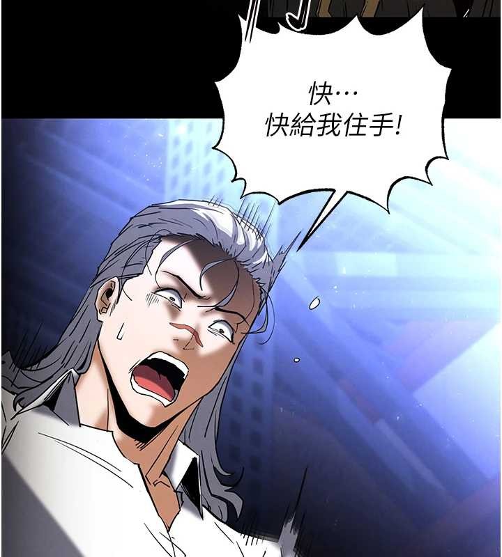 第60话-被烈火焚烧的娜琏