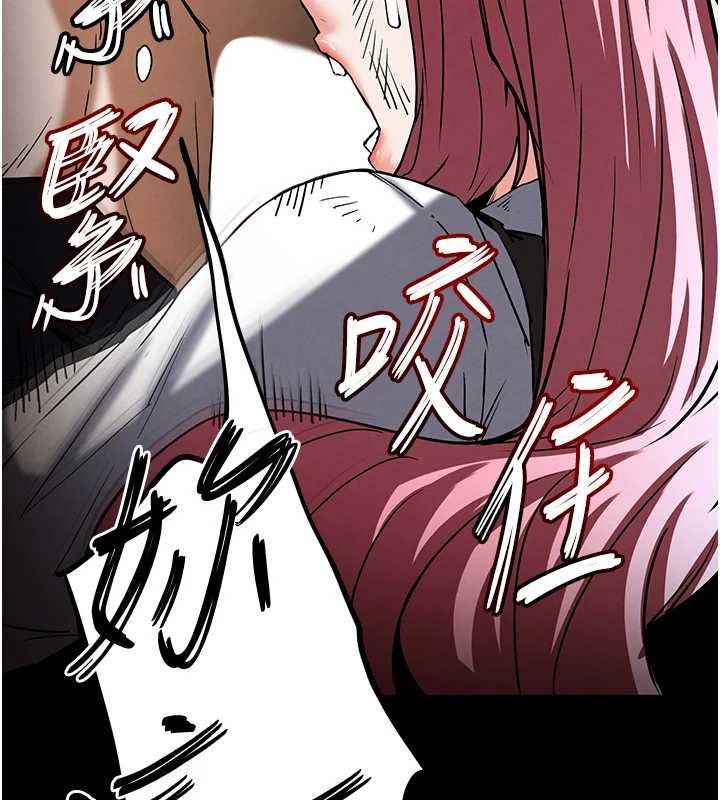 第60话-被烈火焚烧的娜琏