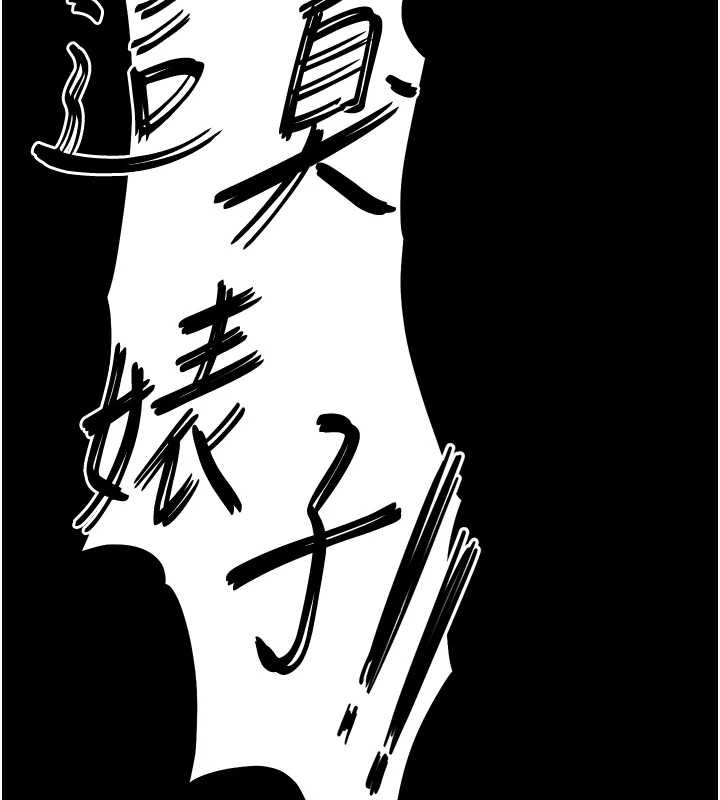 第60话-被烈火焚烧的娜琏