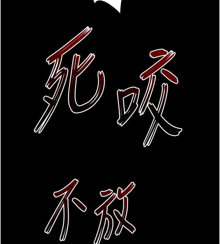 第60话-被烈火焚烧的娜琏