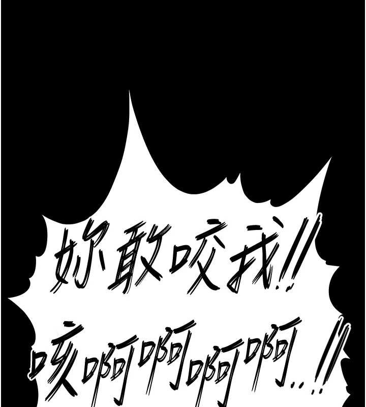 第60话-被烈火焚烧的娜琏