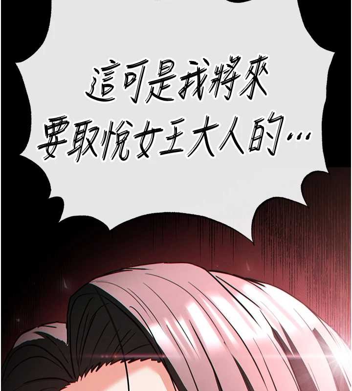 第60话-被烈火焚烧的娜琏