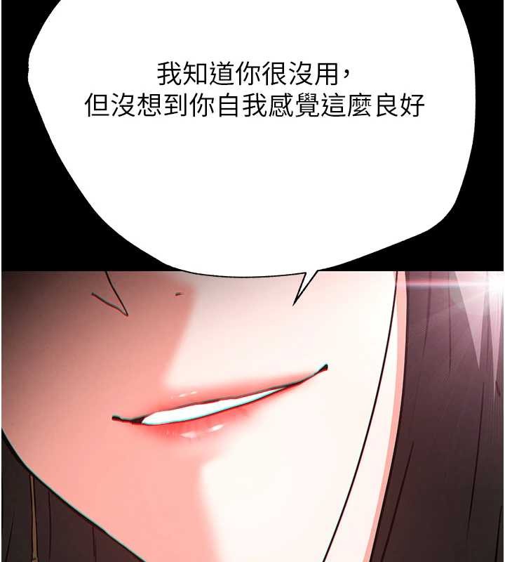 第60话-被烈火焚烧的娜琏