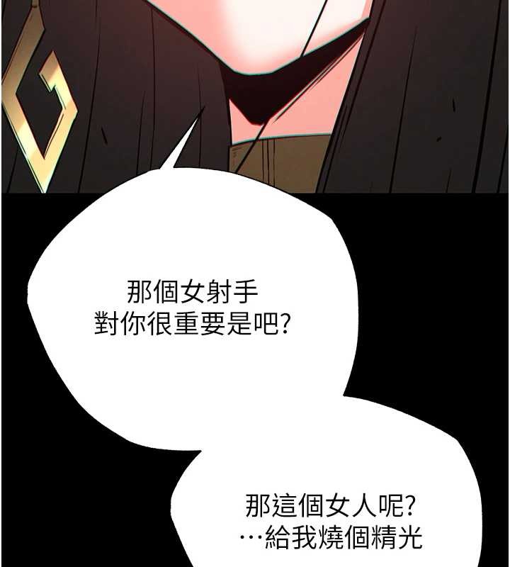 第60话-被烈火焚烧的娜琏