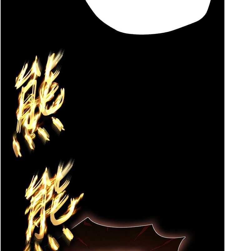 第60话-被烈火焚烧的娜琏