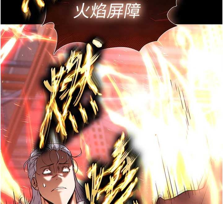 第60话-被烈火焚烧的娜琏