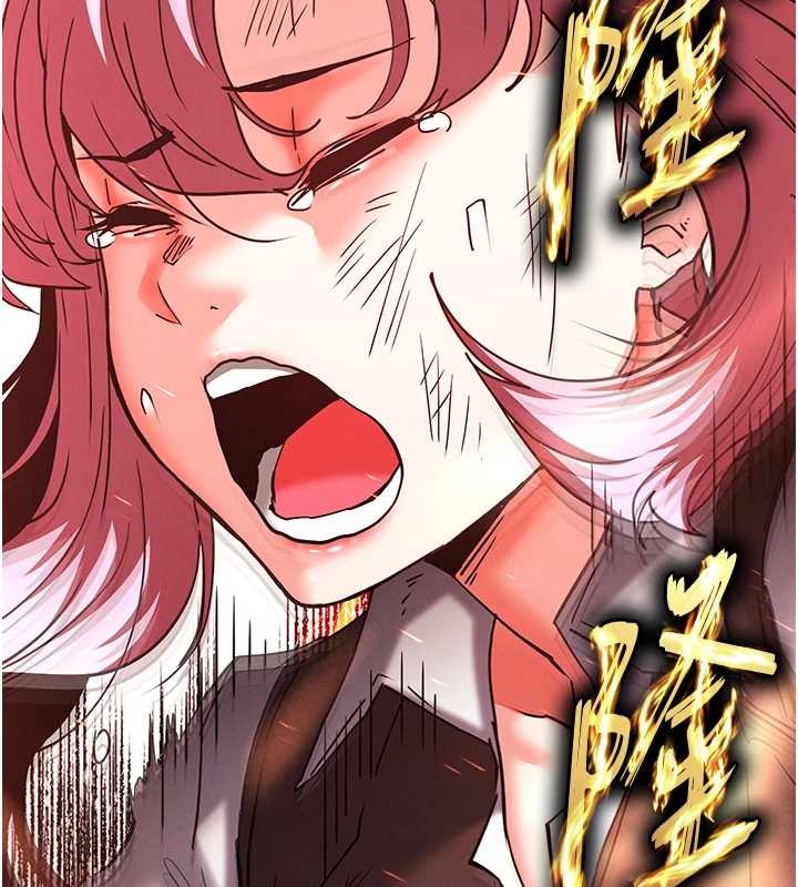 第60话-被烈火焚烧的娜琏