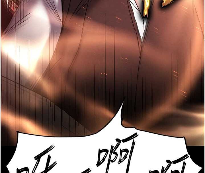 第60话-被烈火焚烧的娜琏
