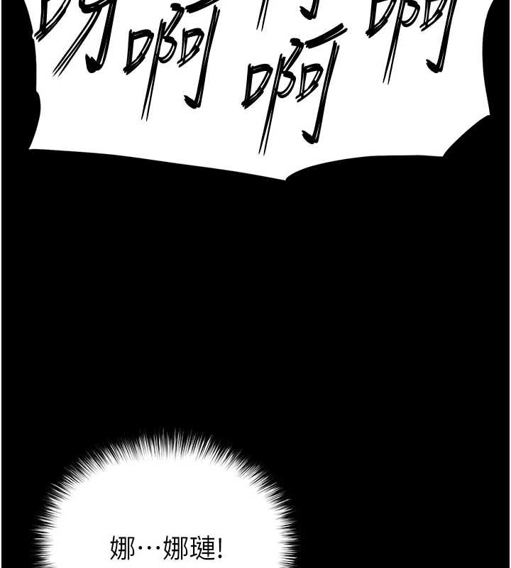 第60话-被烈火焚烧的娜琏
