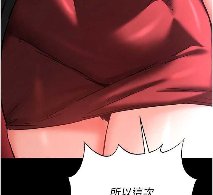 第60话-被烈火焚烧的娜琏