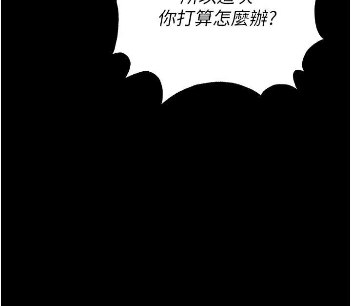 第60话-被烈火焚烧的娜琏