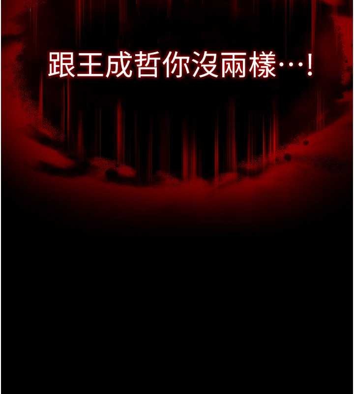 第60话-被烈火焚烧的娜琏