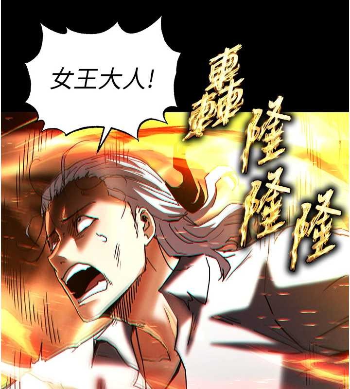 第60话-被烈火焚烧的娜琏