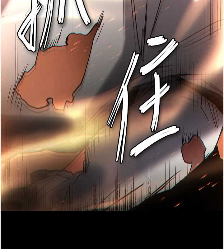 第60话-被烈火焚烧的娜琏