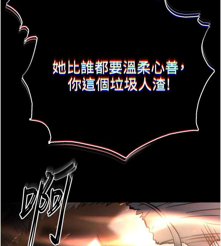 第60话-被烈火焚烧的娜琏