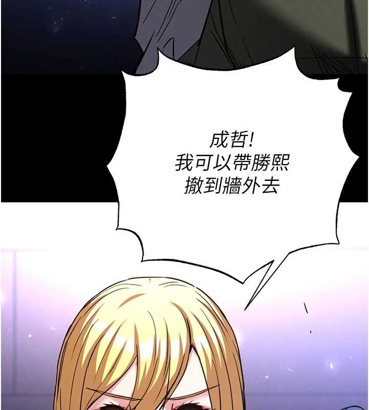 第60话-被烈火焚烧的娜琏
