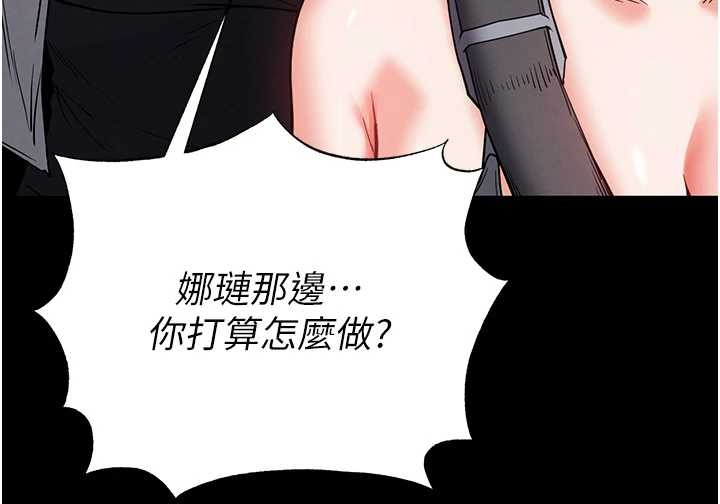 第60话-被烈火焚烧的娜琏