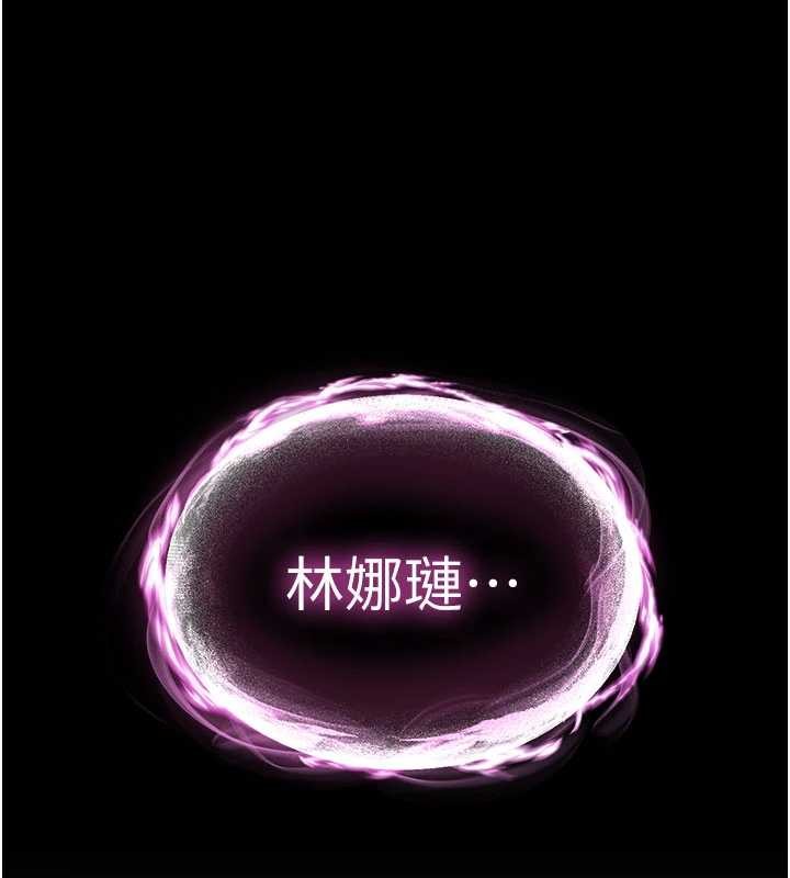 第60话-被烈火焚烧的娜琏