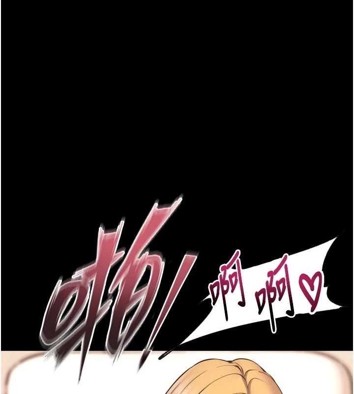 獄火重生 第49话-江翊婷对王材贤的心意 第1页
