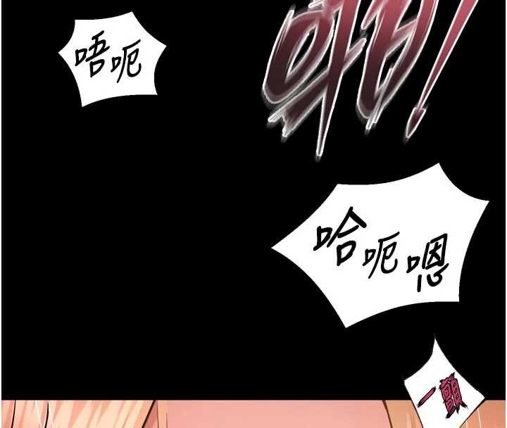 第49话-江翊婷对王材贤的心意
