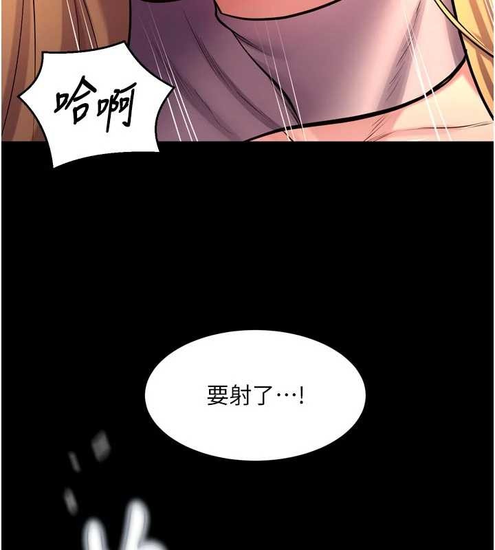 第49话-江翊婷对王材贤的心意