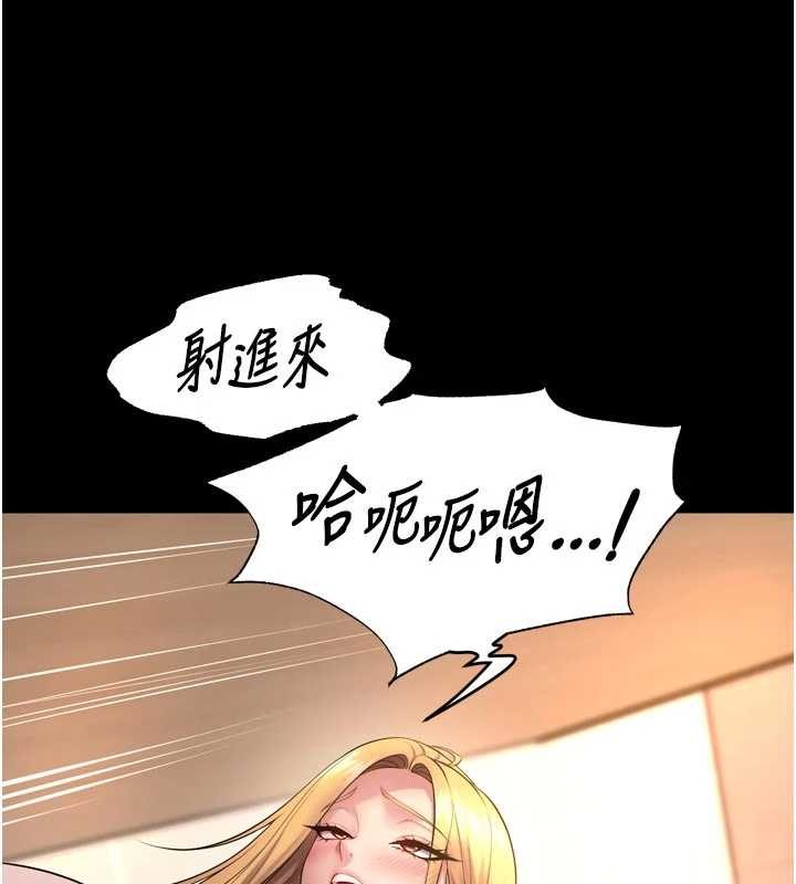 第49话-江翊婷对王材贤的心意