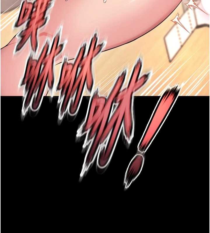 第49话-江翊婷对王材贤的心意