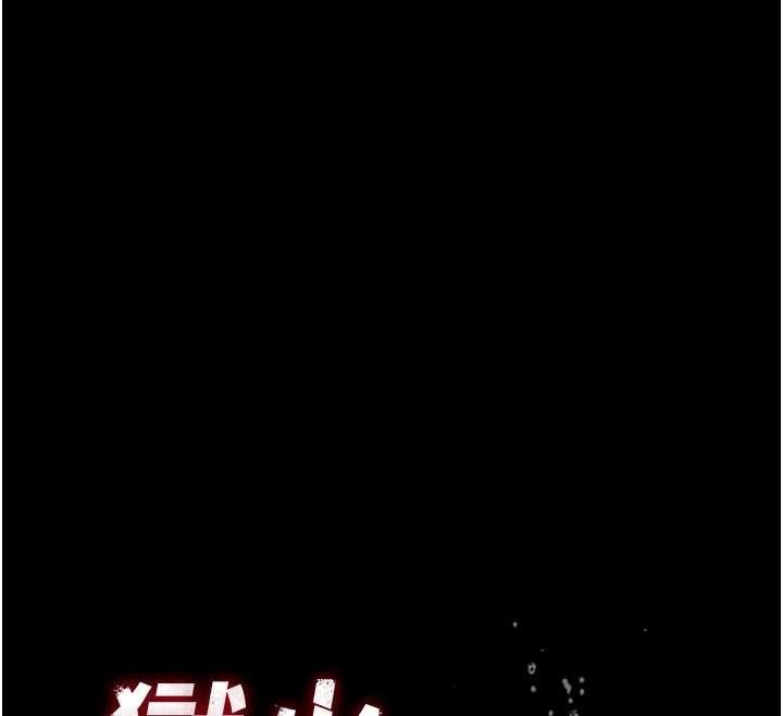第49话-江翊婷对王材贤的心意