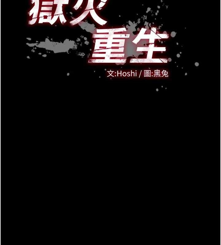 第49话-江翊婷对王材贤的心意