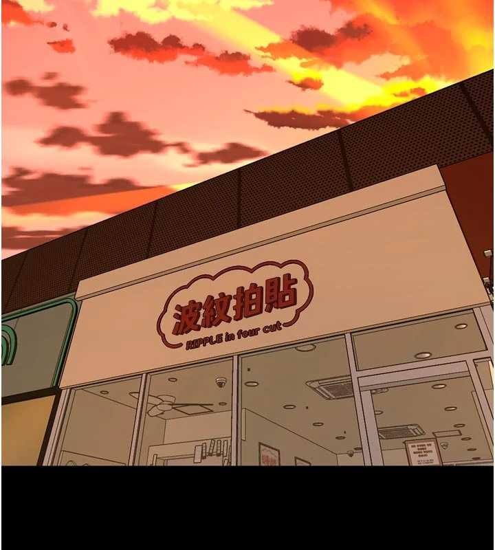 第49话-江翊婷对王材贤的心意