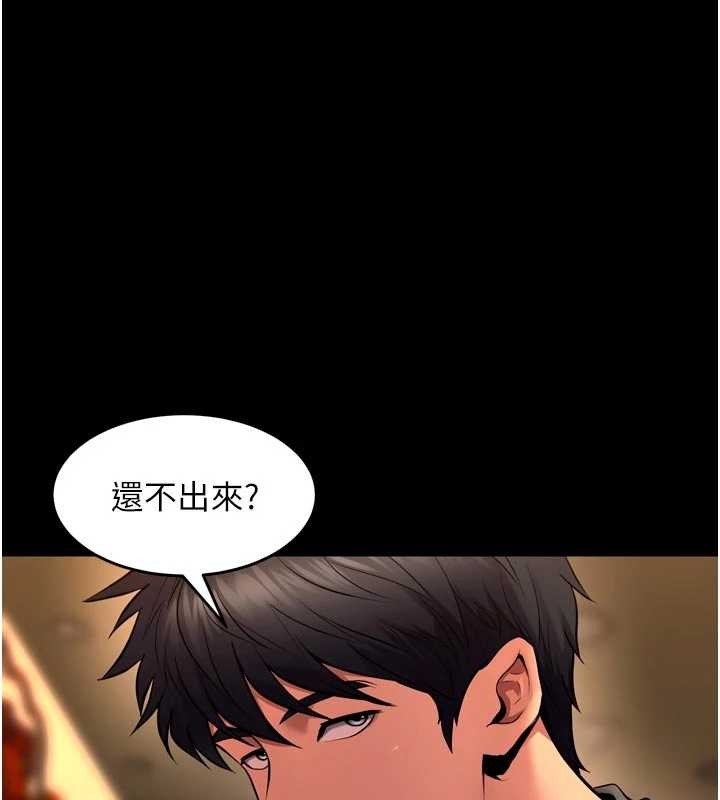 第49话-江翊婷对王材贤的心意