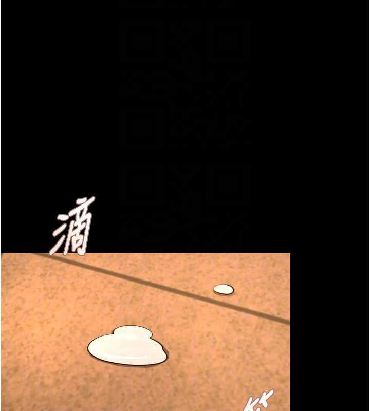 第49话-江翊婷对王材贤的心意