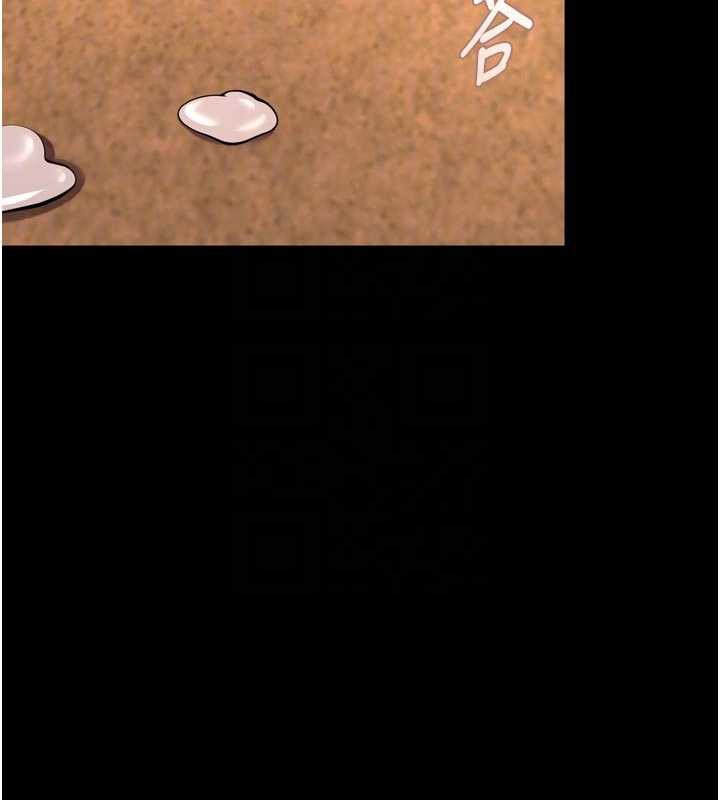 第49话-江翊婷对王材贤的心意