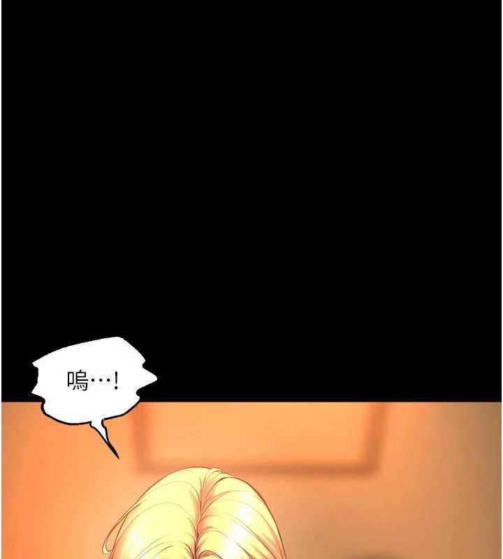 第49话-江翊婷对王材贤的心意