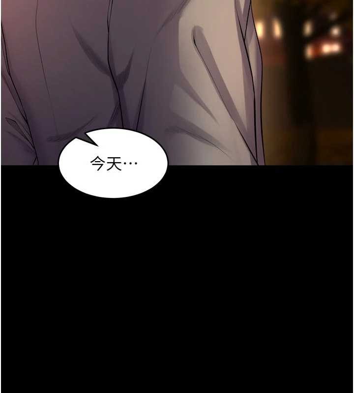 第49话-江翊婷对王材贤的心意