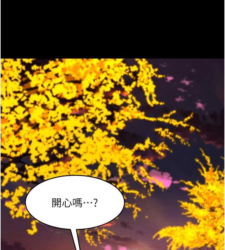 第49话-江翊婷对王材贤的心意
