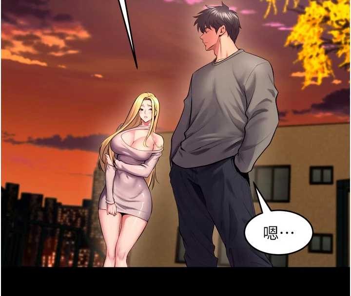 第49话-江翊婷对王材贤的心意