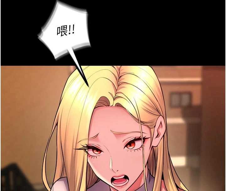 第49话-江翊婷对王材贤的心意