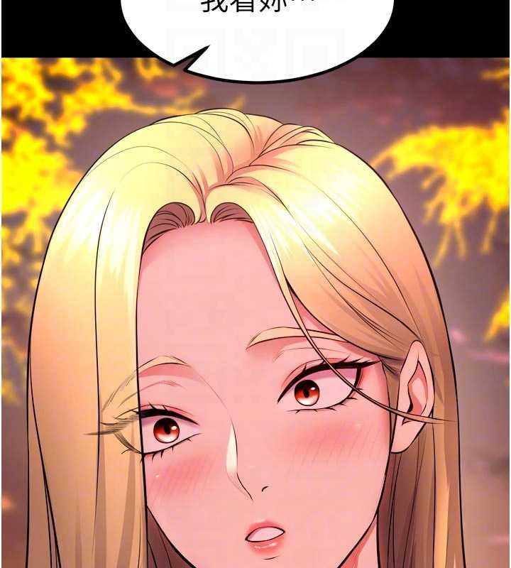 第49话-江翊婷对王材贤的心意
