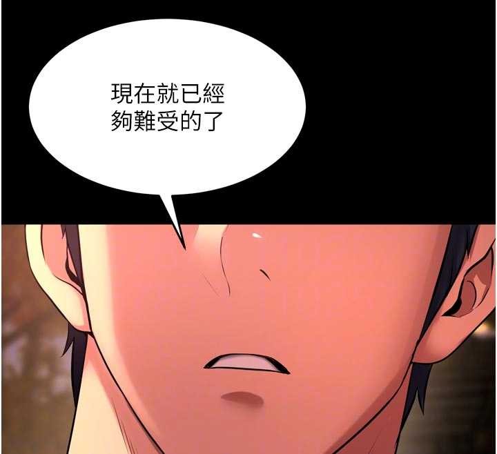 第49话-江翊婷对王材贤的心意
