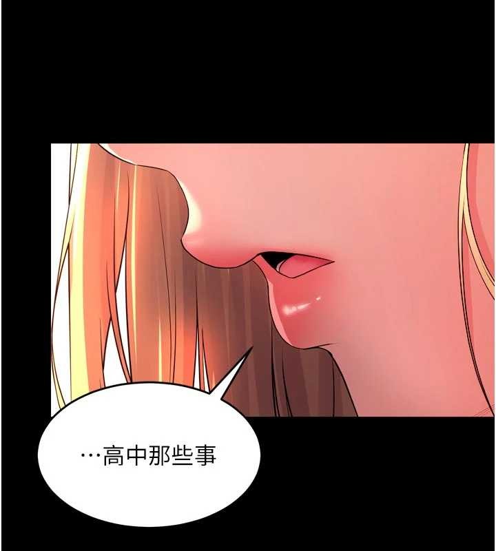 第49话-江翊婷对王材贤的心意