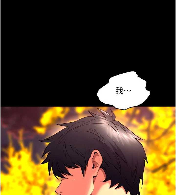 第49话-江翊婷对王材贤的心意