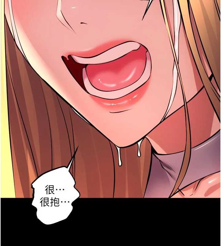 第49话-江翊婷对王材贤的心意