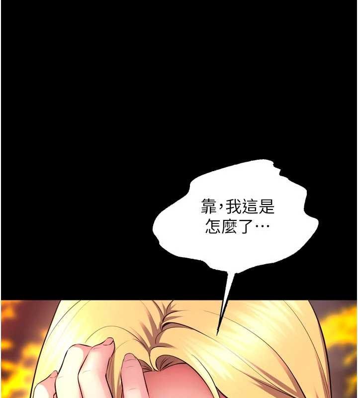 第49话-江翊婷对王材贤的心意
