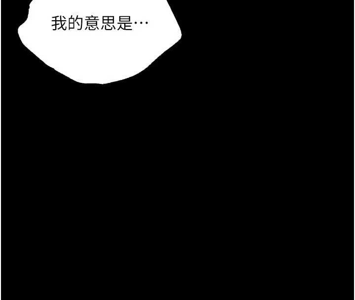 第49话-江翊婷对王材贤的心意